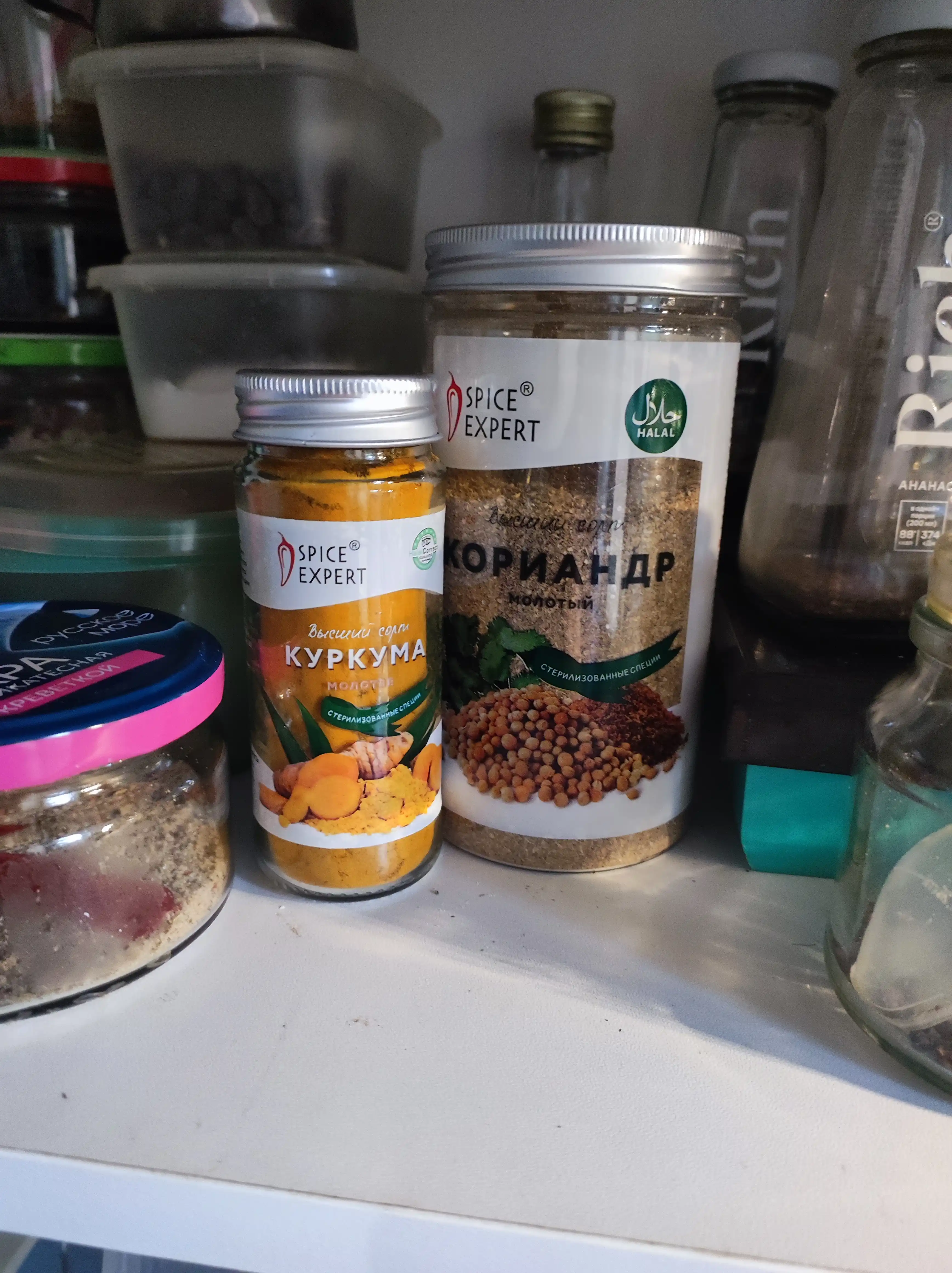 Куркума молотая SPICE EXPERT, 50 г