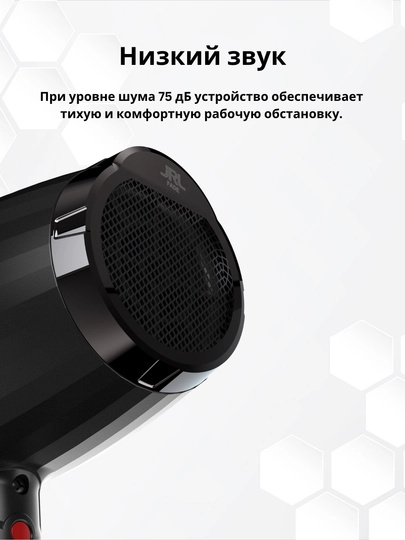 JRL x Lamborghini Diamante Forte Pro Lite фен