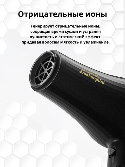 JRL x Lamborghini Diamante Forte Pro Lite фен