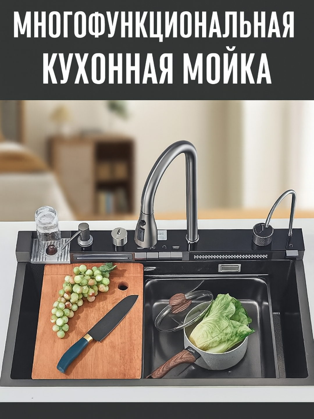 Кухонная мойка из нержавеющей стали, 68 * 46 * 22 см