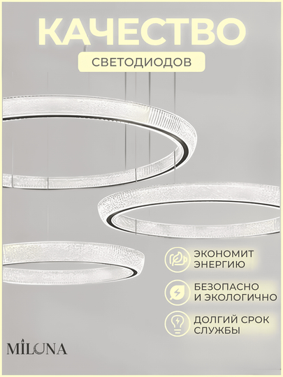 Lyustra LED, balandligi sozlanadigan, 3 ta yoritish rejimli, yotoqxona, zal, oshxona uchun
