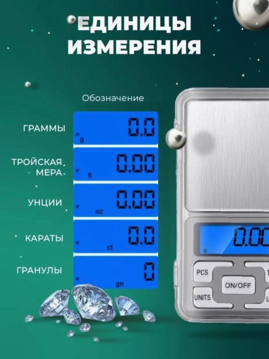 Elektron zargarlik tarozisi, batareykalar bilan, 500 gr