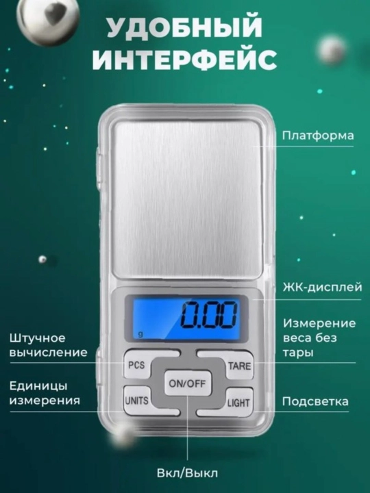 Elektron zargarlik tarozisi, batareykalar bilan, 500 gr
