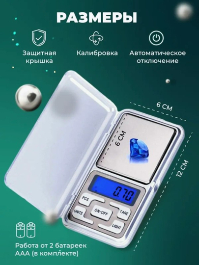 Elektron zargarlik tarozisi, batareykalar bilan, 500 gr