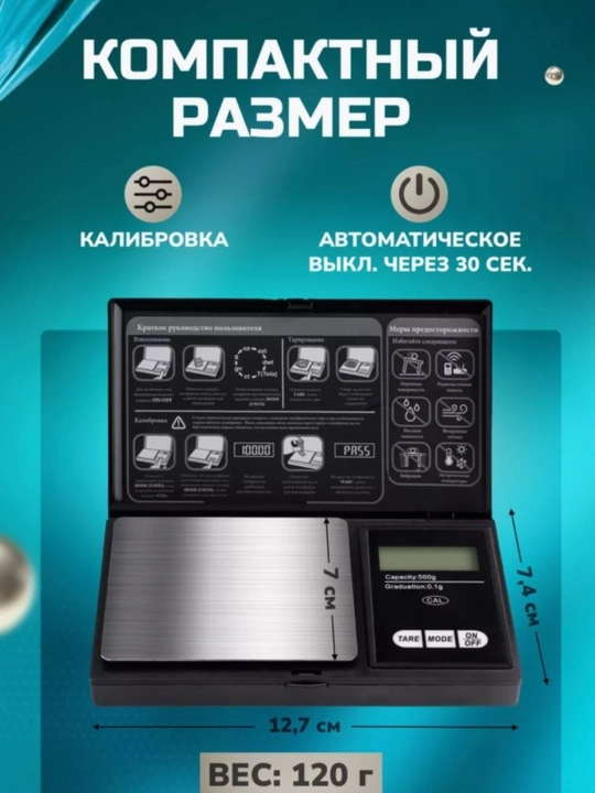 Elektron zargarlik tarozisi, batareykalar bilan, 500 gr