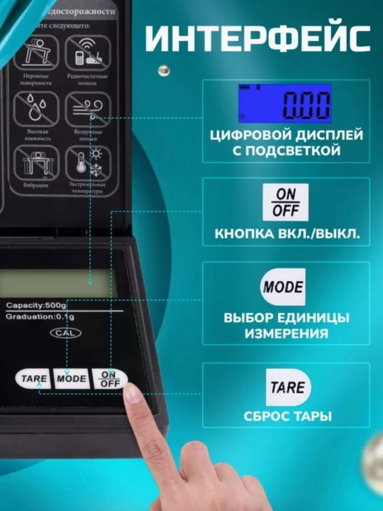 Elektron zargarlik tarozisi, batareykalar bilan, 500 gr