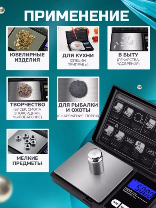 Elektron zargarlik tarozisi, batareykalar bilan, 500 gr