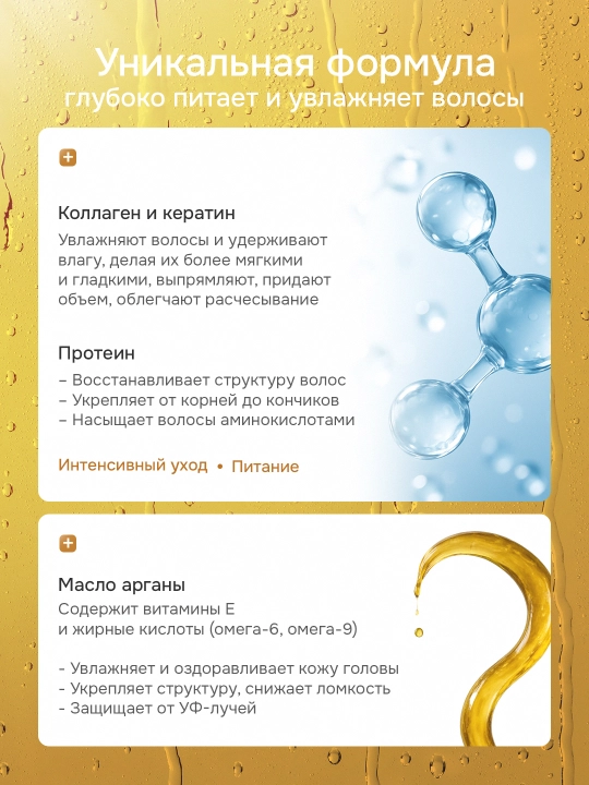 Keratin Queen профессиональные ампулы для восстановления и питания волос, 10x13 мл