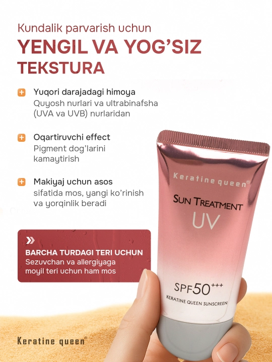 Keratine Queen SPF 50+++ крем для лица с отбеливающим эффектом и защитой от солнца, 60 мл