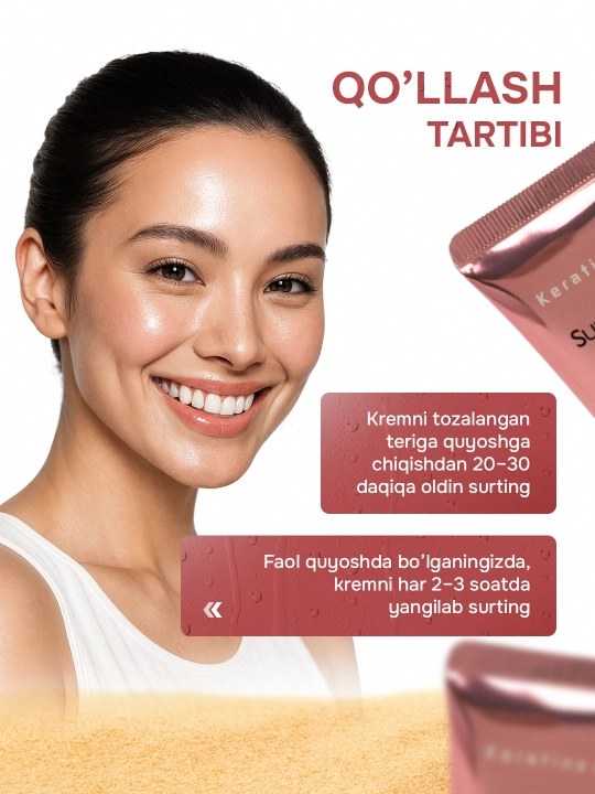 Keratine Queen SPF 50+++ крем для лица с отбеливающим эффектом и защитой от солнца, 60 мл