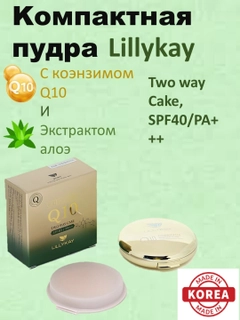 Салатовый