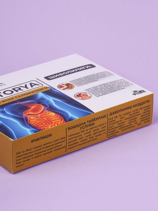 GASTORYA — Oshqozon va ichak salomatligi uchun tabiiy damlama