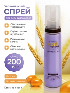 Lavanda
