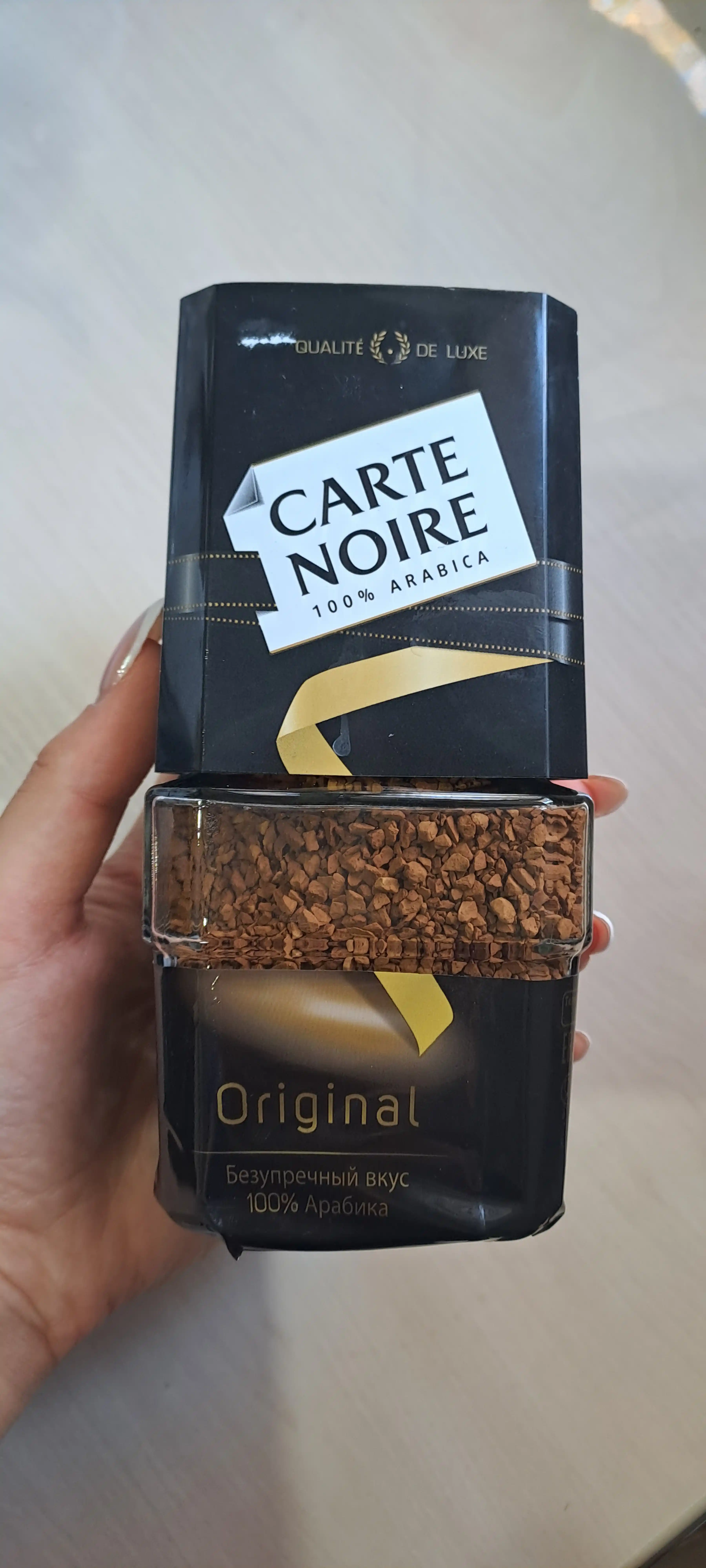 Кофе Carte Noire, сублимированный, 95 г