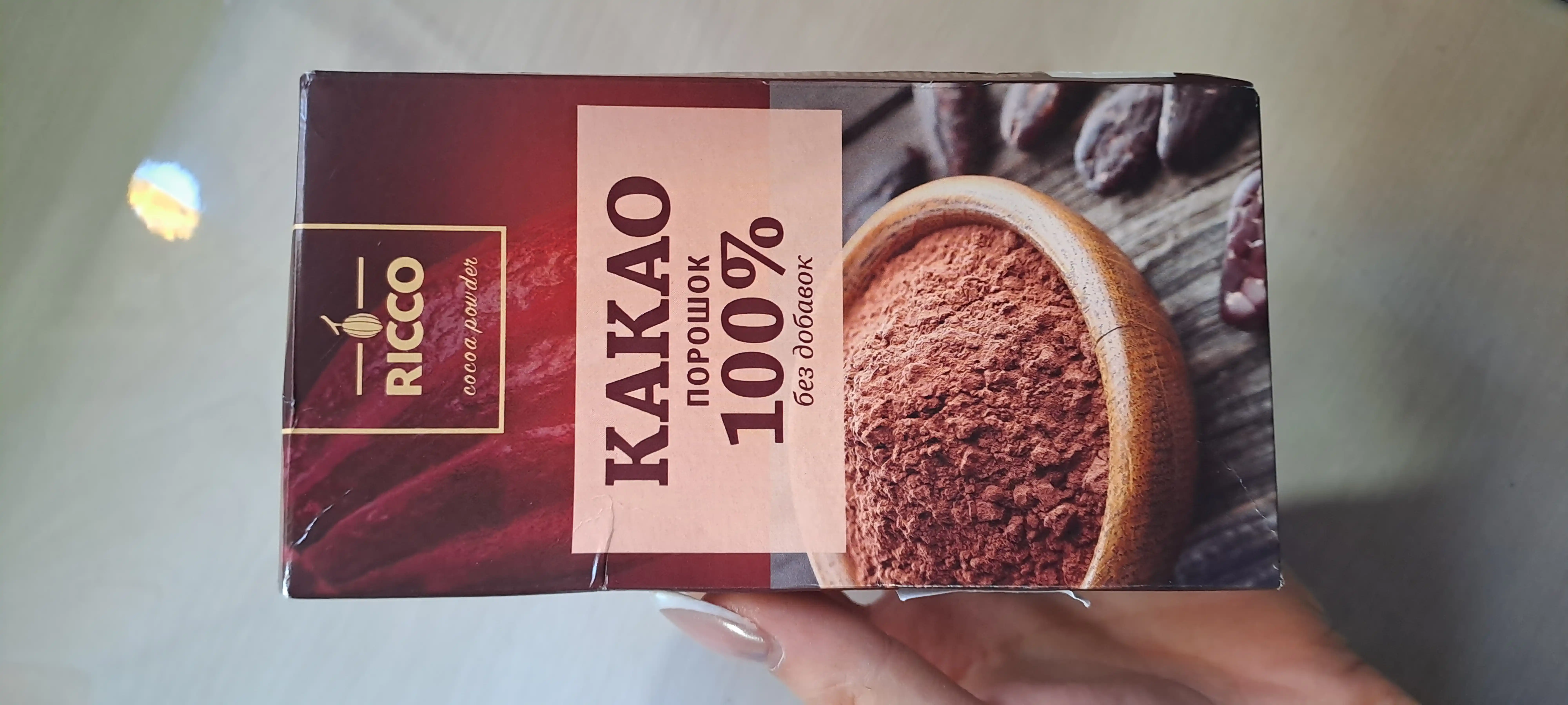 RICCO tabiiy kakao kukuni, 100 g, qo‘shimchalarsiz, pishiriqlar va ichimliklar uchun