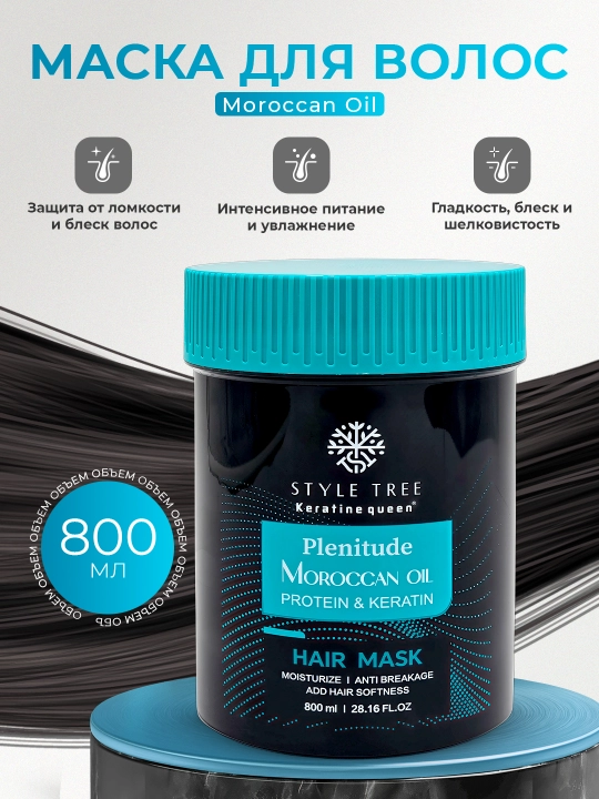 Sochlarni tiklash va oziqlantirish uchun niqob Moroccan Oil Protein Keratin, 800 ml, Plenitude - 