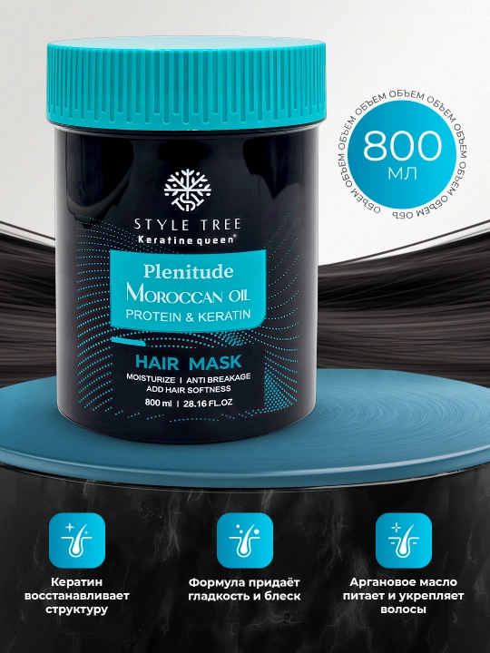 Sochlarni tiklash va oziqlantirish uchun niqob Moroccan Oil Protein Keratin, 800 ml, Plenitude