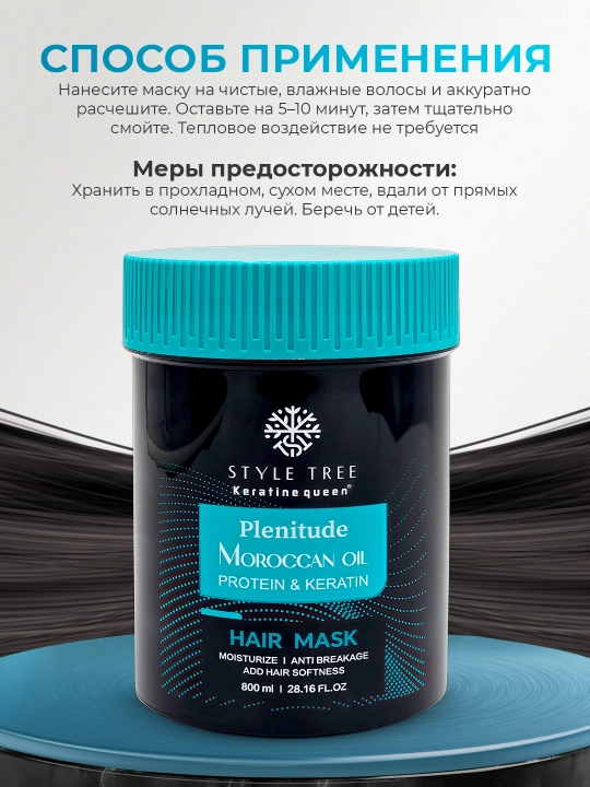 Sochlarni tiklash va oziqlantirish uchun niqob Moroccan Oil Protein Keratin, 800 ml, Plenitude