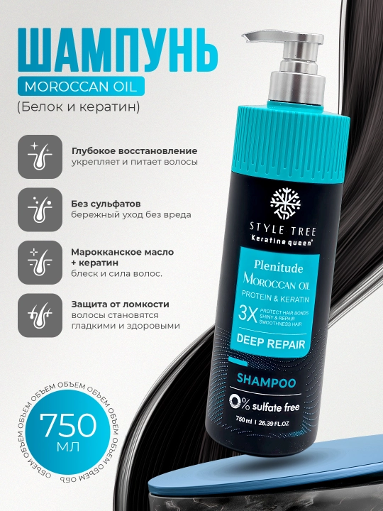 Shampun sochni tiklovchi Moroccan Oil Deep Repair sulfatsiz 750 ml Plenitude - 