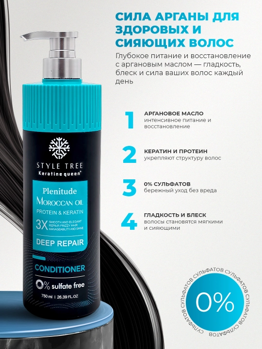 Konditsioner sochni tiklovchi Moroccan Oil Deep Repair sulfatsiz, 750 ml, Plenitude