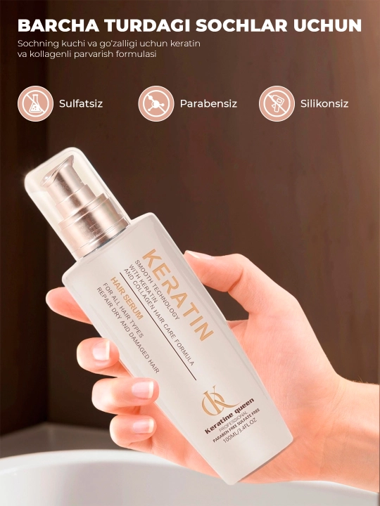 Keratin Queen Smooth Collagen сыворотка, 100 мл, восстановление сухих волос, увлажнение