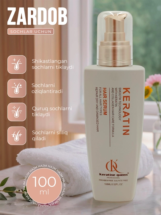 Keratin Queen Smooth Collagen сыворотка, 100 мл, восстановление сухих волос, увлажнение - 