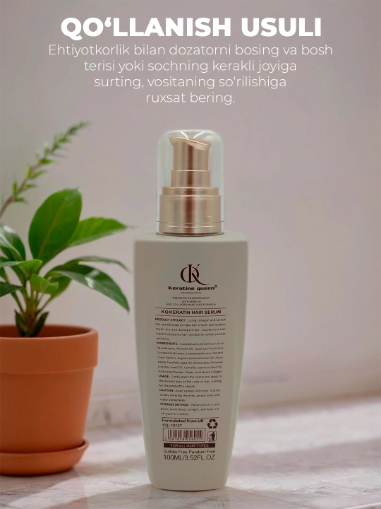 Keratin Queen Smooth Collagen сыворотка, 100 мл, восстановление сухих волос, увлажнение