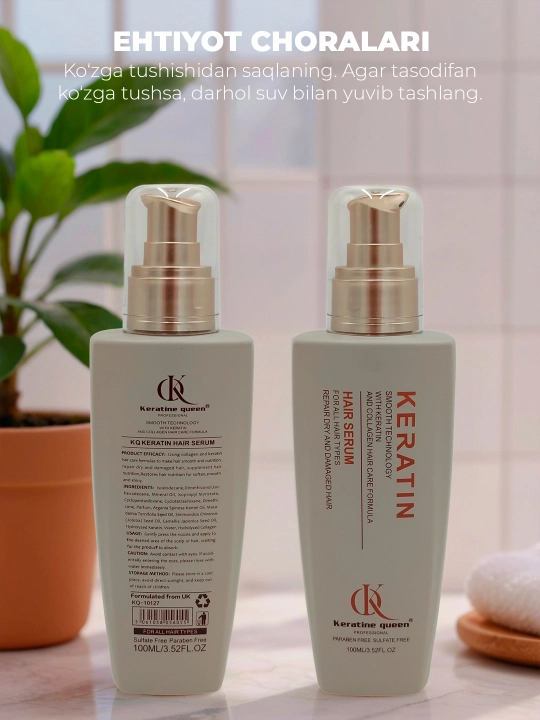 Keratin Queen Smooth Collagen сыворотка, 100 мл, восстановление сухих волос, увлажнение