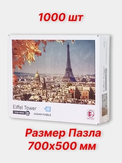 Черное стекло
