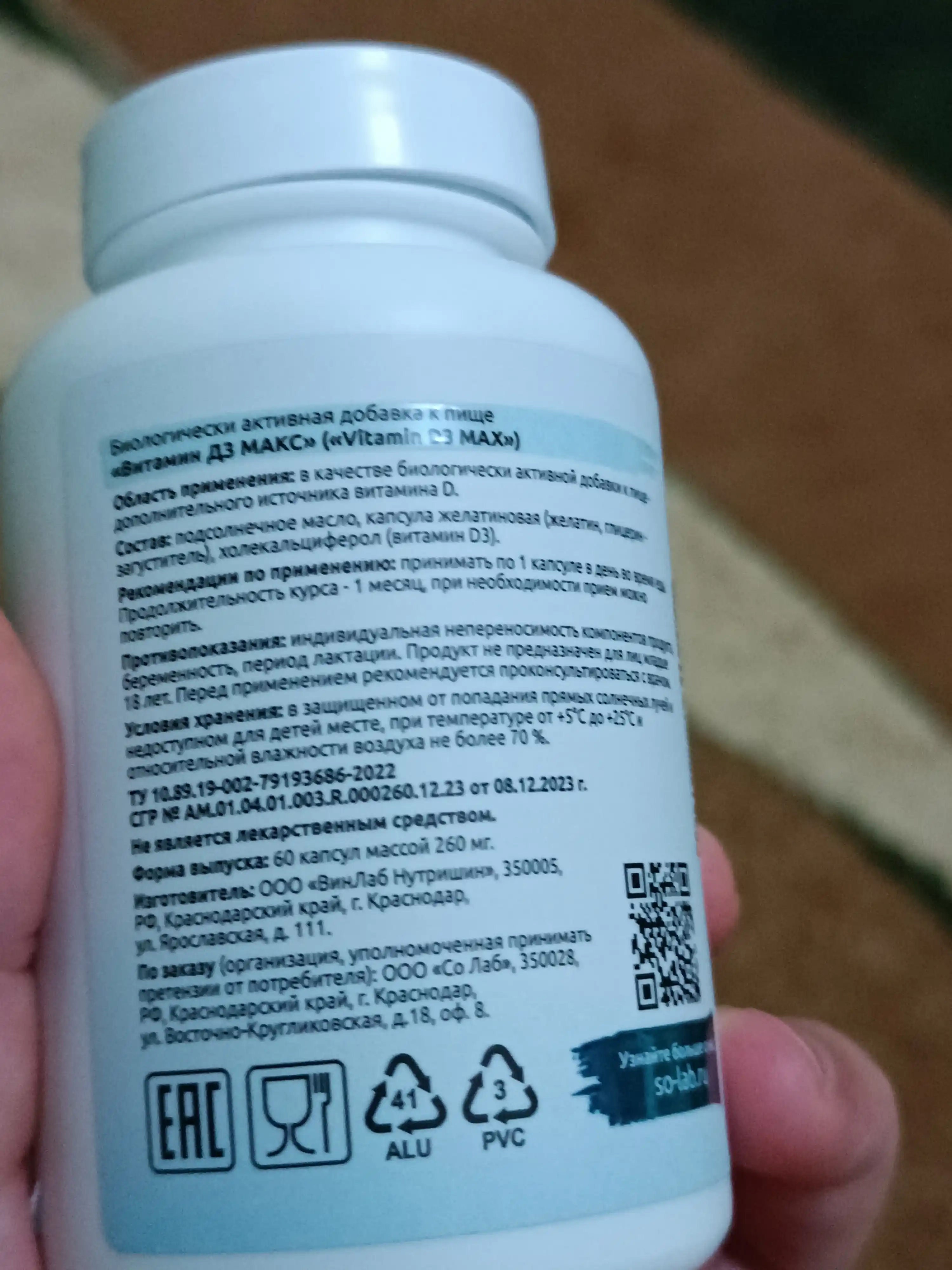 Vitamin D3 5000 ME, SOLAB, 60 kapsula