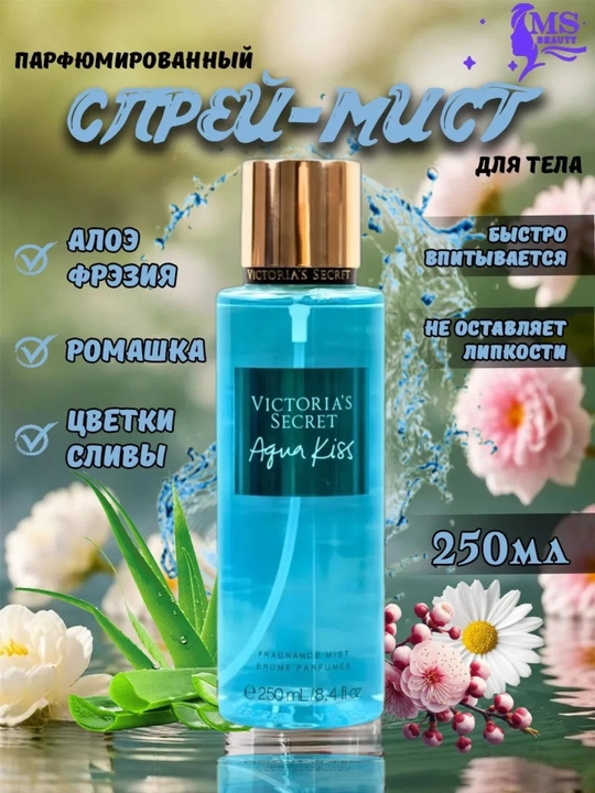 Лёгкий спрей-мист от Victoria’s Secret - безупречный аромат для тела и волос