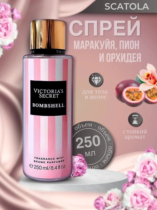 Лёгкий спрей-мист от Victoria’s Secret - безупречный аромат для тела и волос