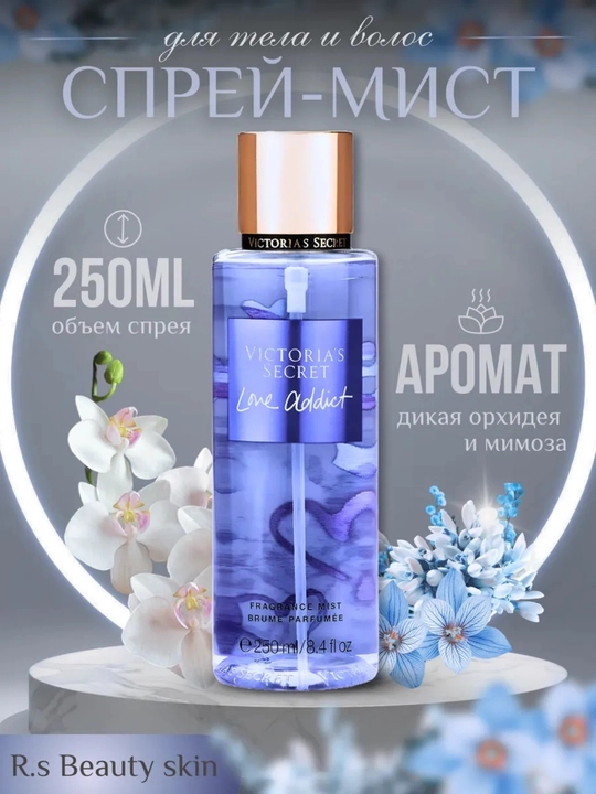 Лёгкий спрей-мист от Victoria’s Secret - безупречный аромат для тела и волос