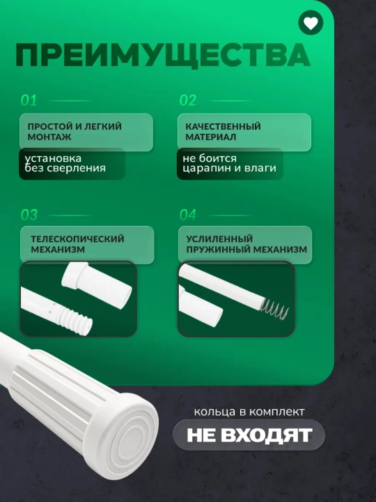 Карниз для ванной телескопический, нержавеющий 70-120 см, 110-200 cм, 140-260 cм