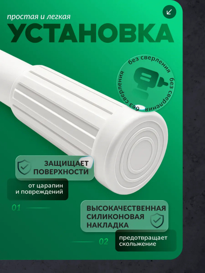 Карниз для ванной телескопический, нержавеющий 70-120 см, 110-200 cм, 140-260 cм