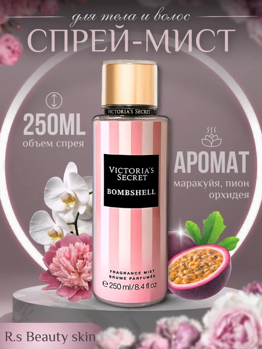 Victoria’s Secret’dan yengil sprey-mist - tana va sochlar uchun benuqson ifor - 