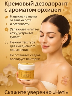 Карамельный