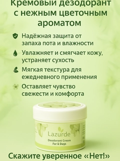 Лайм