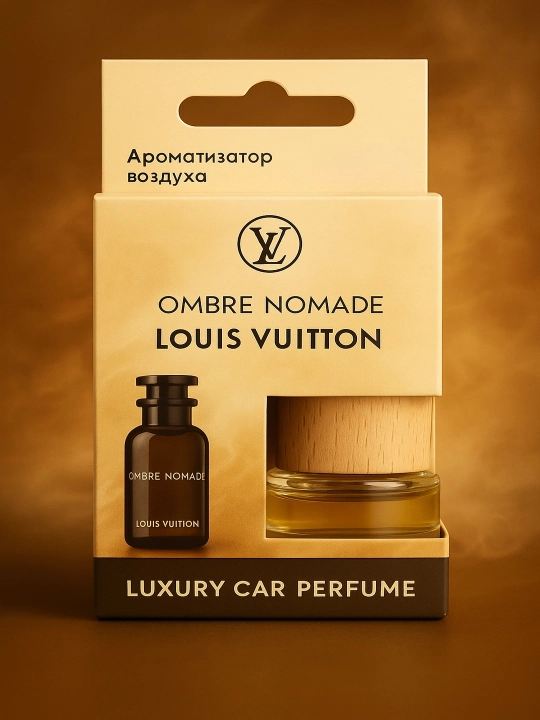 Ароматизатор воздуха LOUIS VUITTON OMBRE NOMADE, 8 мл - 