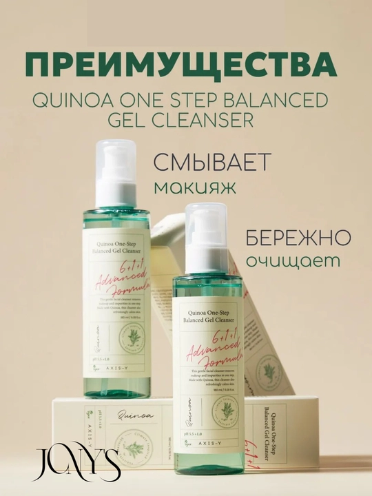 Sog‘lom teri uchun AXIS-Y yuz yuvish ko‘pigi Kojic Yuzu Pack