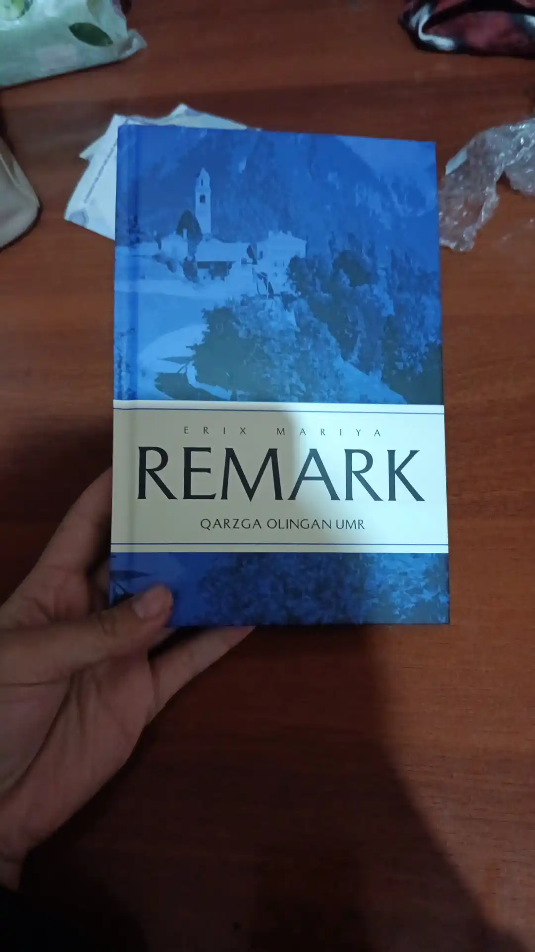 Эрих Мария Ремарк, сборник произведений