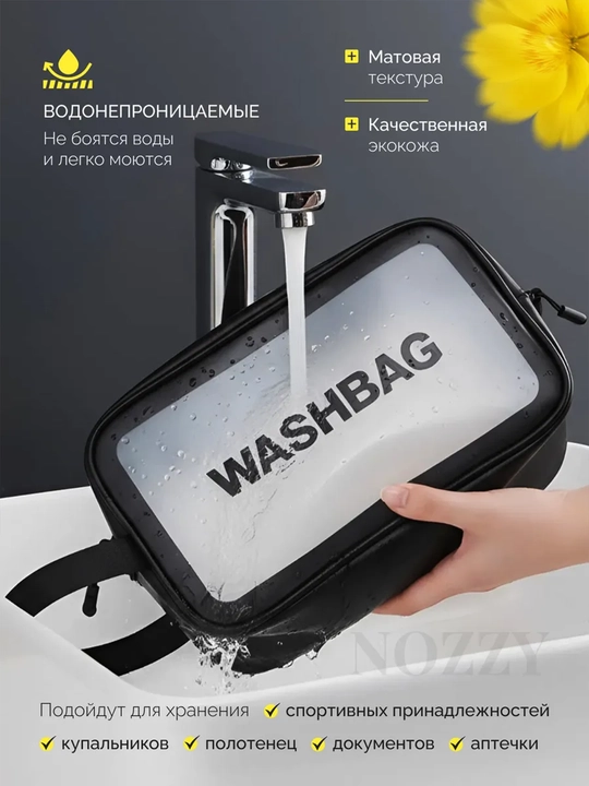 Ayollar kosmetik sumkasi, sayohat uchun, suv o'tkazmaydigan, shaffof, 3 xil o'lchamda