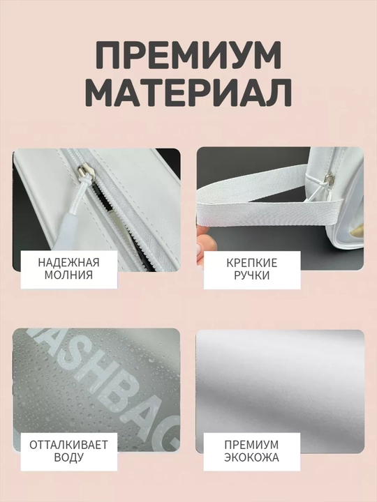 Косметичка женская, дорожная, большая, водонепроницаемая, прозрачная, 3 размера