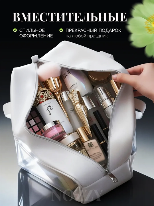 Косметичка женская, дорожная, большая, водонепроницаемая, прозрачная, 3 размера