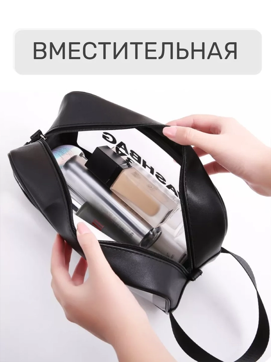 Косметичка женская, дорожная, большая, водонепроницаемая, прозрачная, 3 размера
