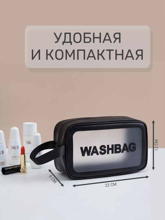 Косметичка женская, дорожная, большая, водонепроницаемая, прозрачная, 3 размера