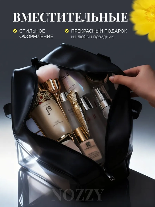 Косметичка женская, дорожная, большая, водонепроницаемая, прозрачная, 3 размера