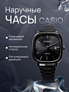 Черный