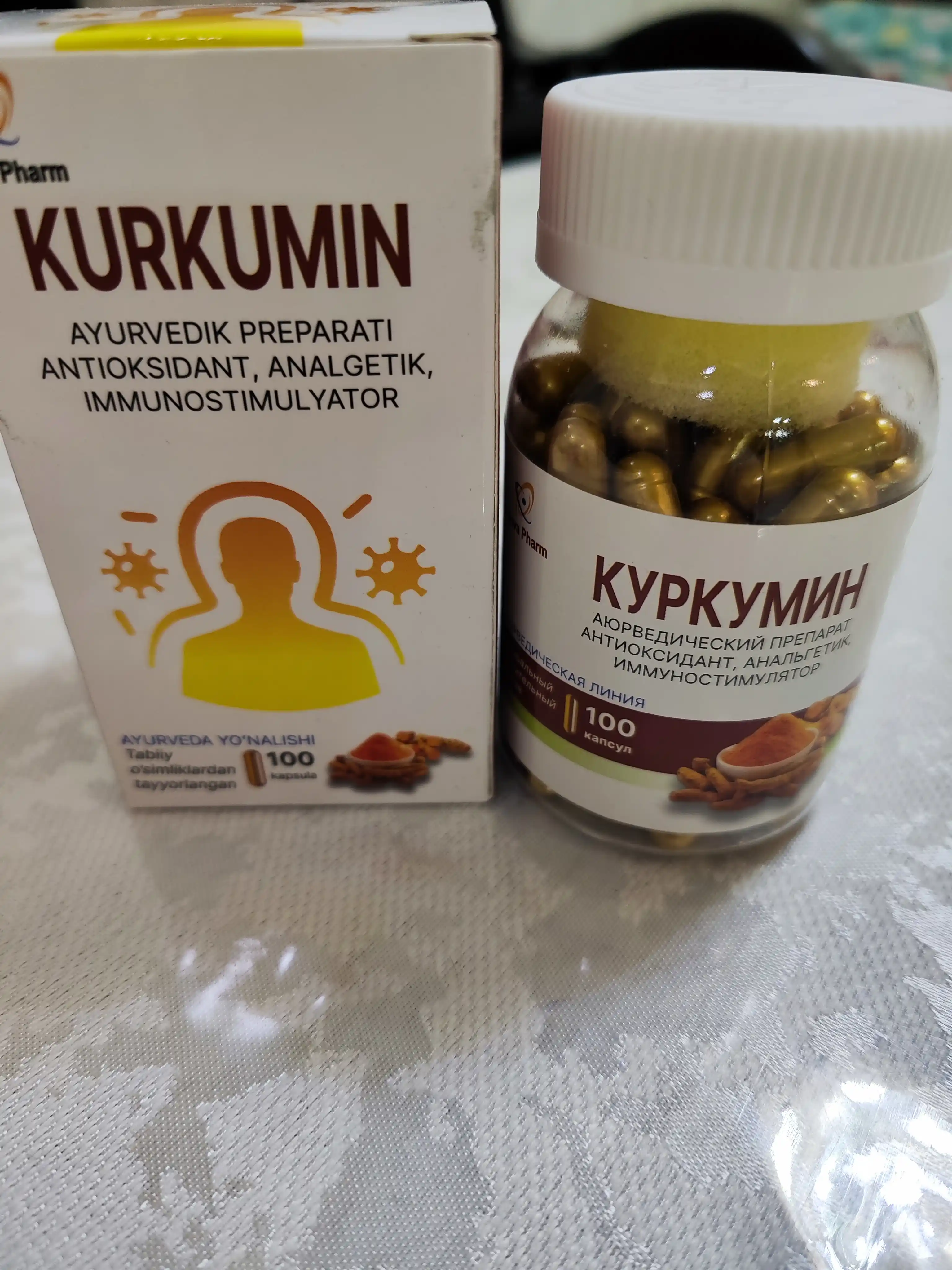 Куркумин 100 капсул, для иммунитета, БАД, витамин