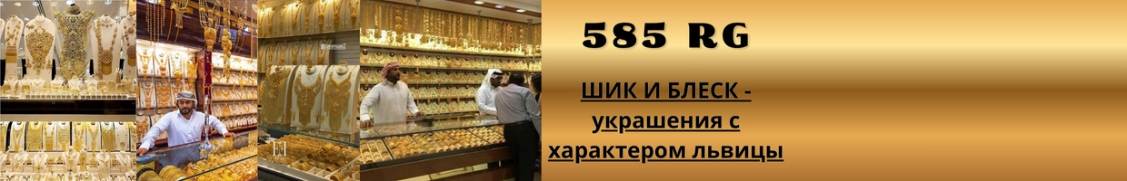 Шик и Блеск.UZ